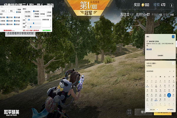 CF中遇到外挂的话透视自瞄效果